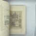 Коронационный Сборник [14 мая 1896 года]. В двух томах.